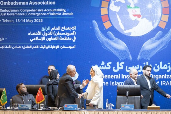 چهارمین اجلاس «مجمع آمبودزمانهای کشورهای عضو سازمان همکاری اسلامی»