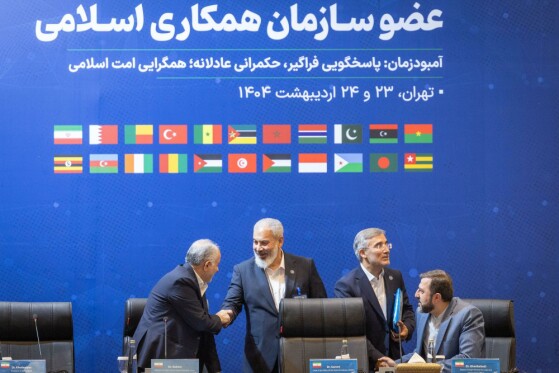 چهارمین اجلاس «مجمع آمبودزمانهای کشورهای عضو سازمان همکاری اسلامی»