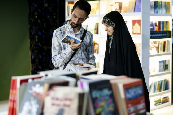 هفتمین روز سی و ششمین نمایشگاه بین المللی کتاب تهران