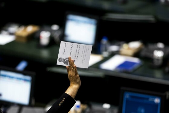 جلسه علنی مجلس