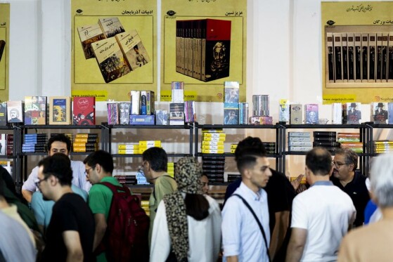 هفتمین روز سی و ششمین نمایشگاه بین المللی کتاب تهران