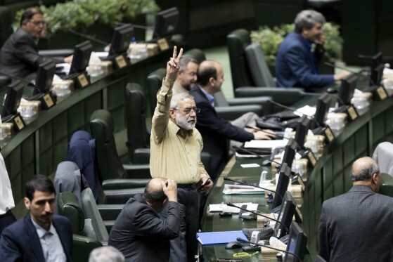 جلسه علنی مجلس