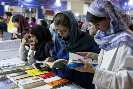 هفتمین روز سی و ششمین نمایشگاه بین المللی کتاب تهران