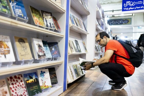 هفتمین روز سی و ششمین نمایشگاه بین المللی کتاب تهران