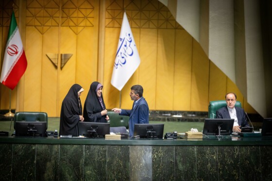 صحن علنی مجلس