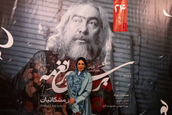 گرامیداشت هفتادمین زادروز استاد «پرویز مشکاتیان»