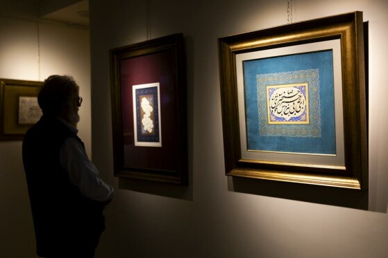 نمایشگاه آثار خوشنویسی استاد امیرخانی