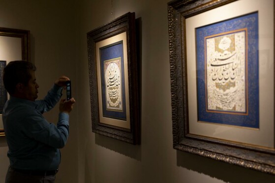 نمایشگاه آثار خوشنویسی استاد امیرخانی