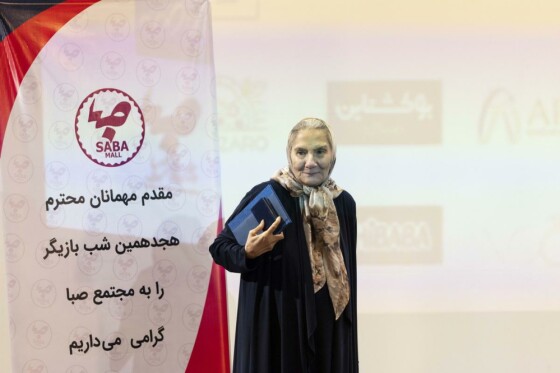 هجدهمین جشن شب بازیگر