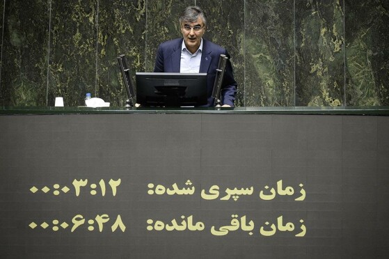 جلسه علنی مجلس شورای اسلامی