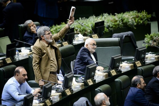 جلسه علنی مجلس شورای اسلامی