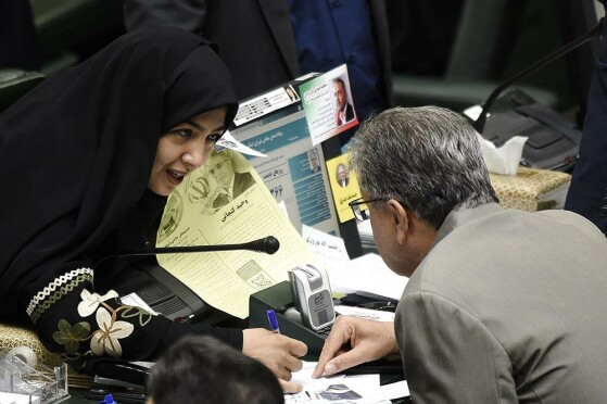 انتخابات هیات رئیسه مجلس شورای اسلامی
