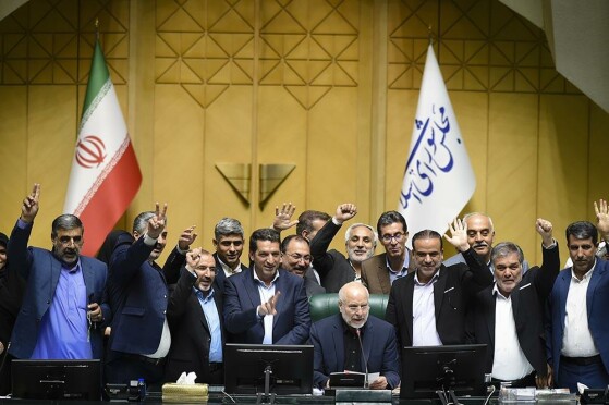 انتخابات هیات رئیسه مجلس شورای اسلامی
