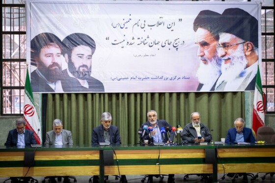 نشست خبری ستاد  بزرگداشت حضرت امام خمینی (ره)