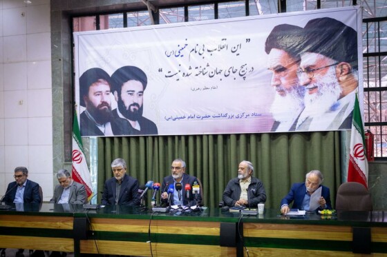 نشست خبری ستاد  بزرگداشت حضرت امام خمینی (ره)