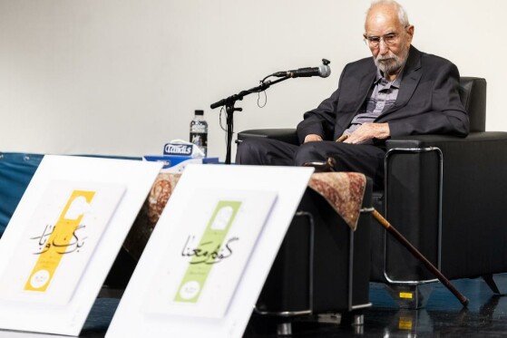 شب رونمایی از کتاب های «گوهر و معنا»و «برگ و بار» با حضور محمد علی موحد