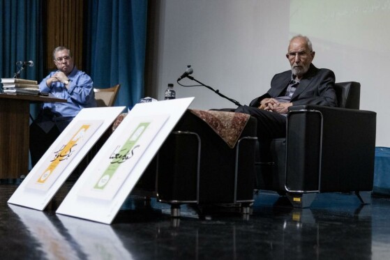 شب رونمایی از کتاب های «گوهر و معنا»و «برگ و بار» با حضور محمد علی موحد