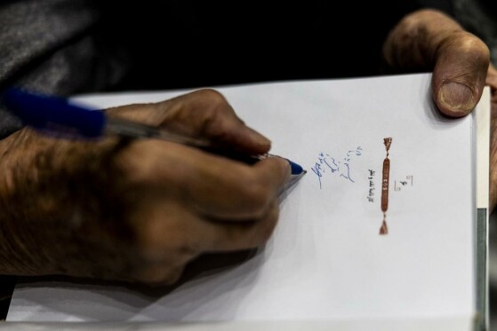 شب رونمایی از کتاب های «گوهر و معنا»و «برگ و بار» با حضور محمد علی موحد