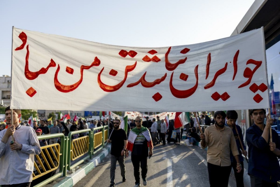 تجمع بزرگ مردمی «ایران؛ ذوالفقار علی»