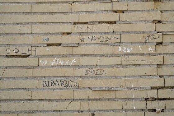 زندان اوین پس از حمله رژیم صهیونیستی