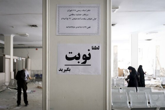 زندان اوین پس از حمله رژیم صهیونیستی