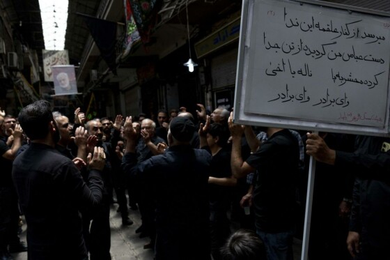 مراسم تاسوعای حسینی در بازار تهران