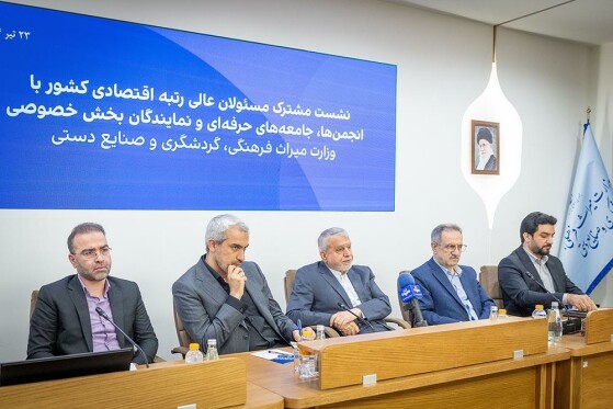 نشست مسئولان عالی رتبه اقتصادی کشور با انجمن،جامعه های حرفه ای و نمایندگان بخش خصوصی