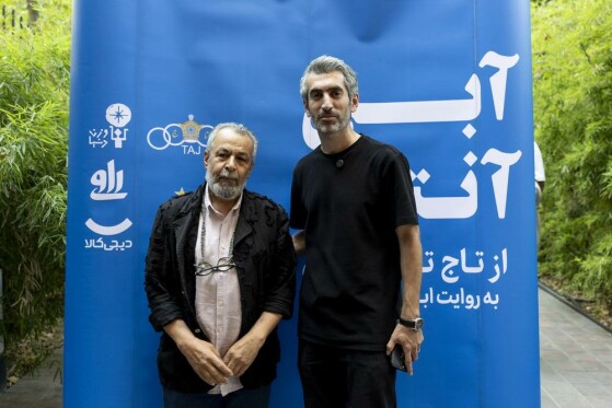 مراسم رونمایی کتاب آبی آنتیک؛ از تاج تا استقلال