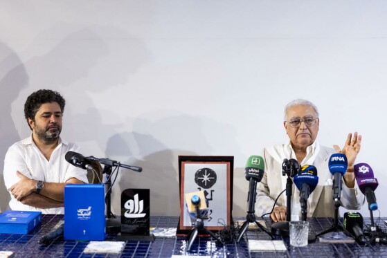 مراسم رونمایی کتاب آبی آنتیک؛ از تاج تا استقلال