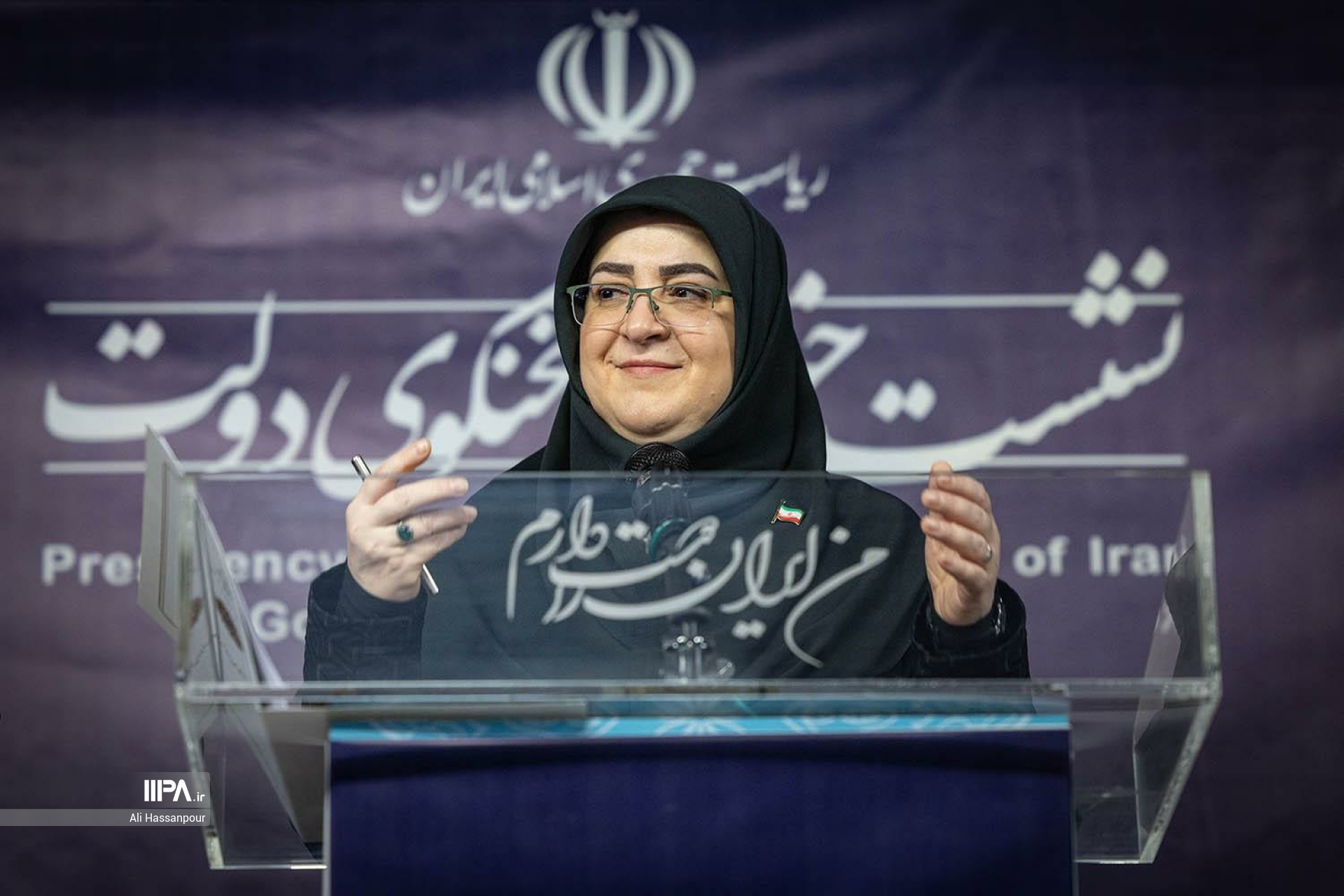 نشست خبری سخنگوی دولت