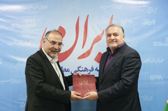 امضای تفاهم نامه فی ما بین موسسه فرهنگی مطبوعاتی ایران و هلدینگ گردشگری (هگتا)