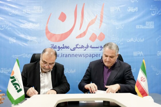 امضای تفاهم نامه فی ما بین موسسه فرهنگی مطبوعاتی ایران و هلدینگ گردشگری (هگتا)