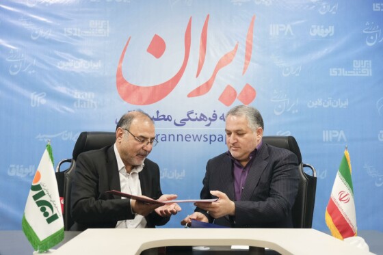 امضای تفاهم نامه فی ما بین موسسه فرهنگی مطبوعاتی ایران و هلدینگ گردشگری (هگتا)