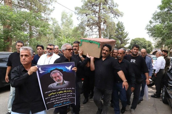 مراسم تشییع زنده‌یاد یعقوب صباحی