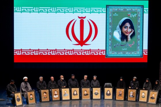 آئین پاسداشت یاد شهیدان فرهنگ، هنر و رسانه