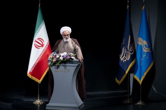 همایش ادبی ، هنری « از ایران بخوان»