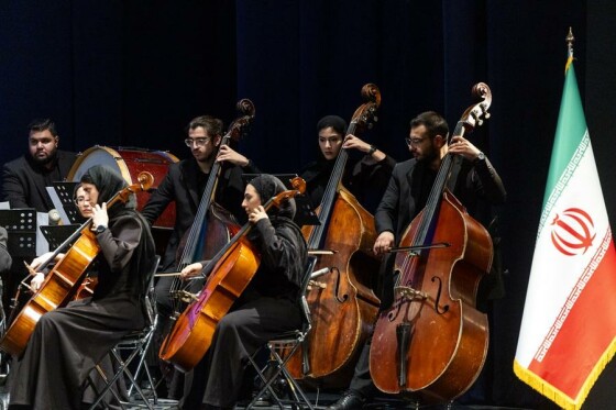 همایش ادبی ، هنری « از ایران بخوان»