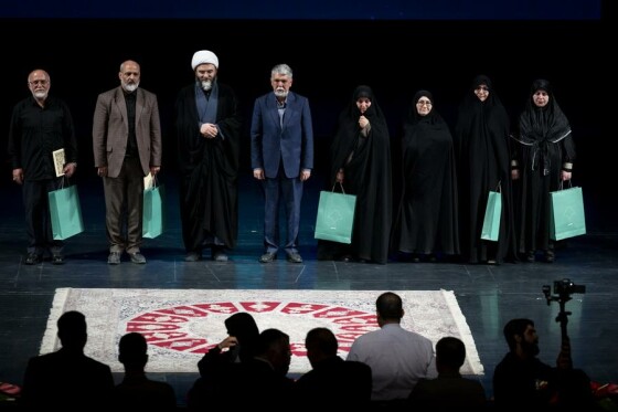 همایش ادبی ، هنری « از ایران بخوان»