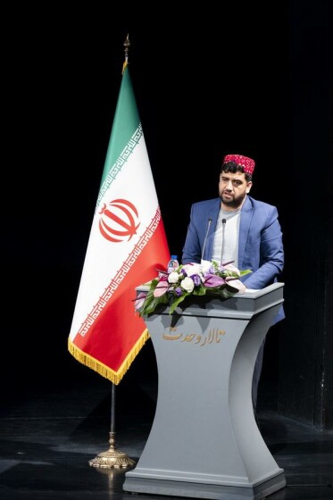 همایش ادبی ، هنری « از ایران بخوان»