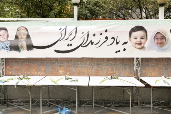 گردهمایی مردمی یادبود چهل و هفت کودک شهید