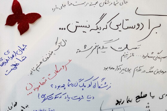 گردهمایی مردمی یادبود چهل و هفت کودک شهید