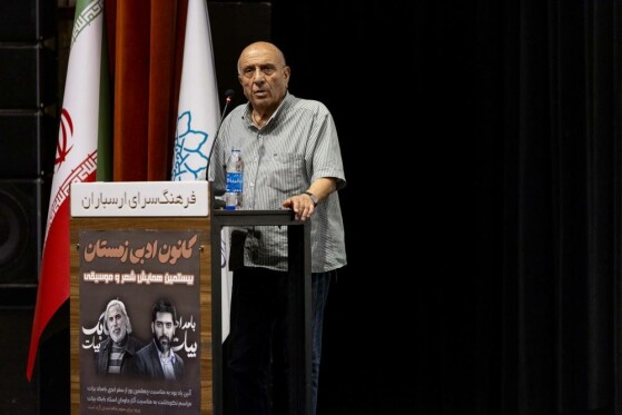 مراسم یادبود بامداد بیات و بزرگداشت بابک بیات