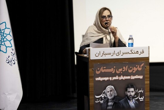 مراسم یادبود بامداد بیات و بزرگداشت بابک بیات