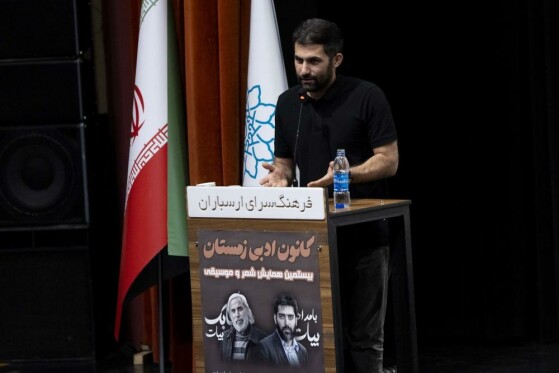 مراسم یادبود بامداد بیات و بزرگداشت بابک بیات