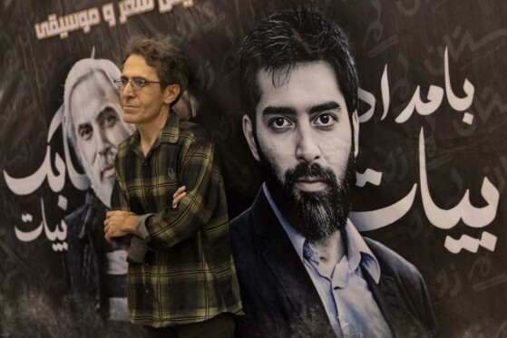 مراسم یادبود بامداد بیات و بزرگداشت بابک بیات