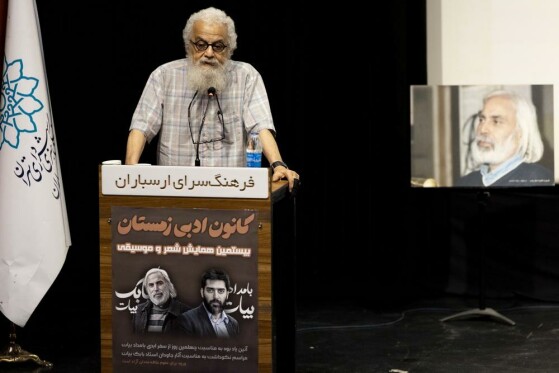 مراسم یادبود بامداد بیات و بزرگداشت بابک بیات