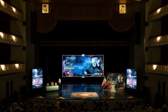 آیین بزرگداشت محمود فرشچیان