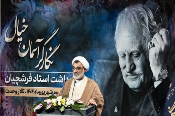 آیین بزرگداشت محمود فرشچیان