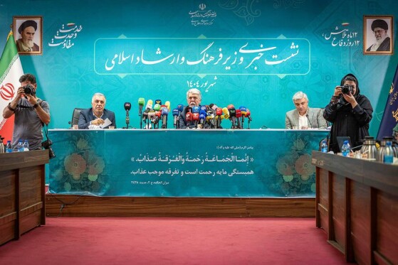 نشست خبری سیدعباس صالحی وزیر فرهنگ و ارشاد اسلامی