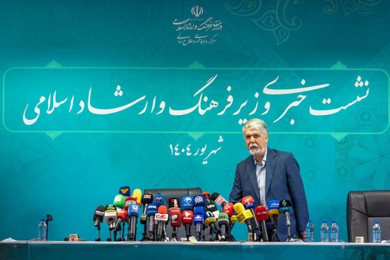 نشست خبری سیدعباس صالحی وزیر فرهنگ و ارشاد اسلامی